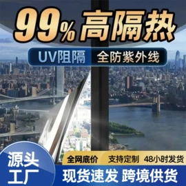 墙贴;墙纸、壁纸;玻璃贴