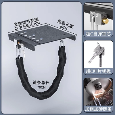 battery lock chain protection cover — Helmet lock - new-national-standard-flagship-long-black-square-plate-reinforced-five-rows-of-8-rivets-anti-theft-design