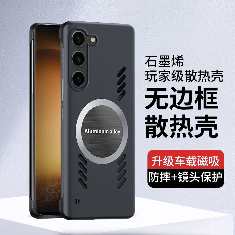 For Samsung S23 mobile phone case S22 borderless S21 + graphene protective case S20plus simple new for men and women