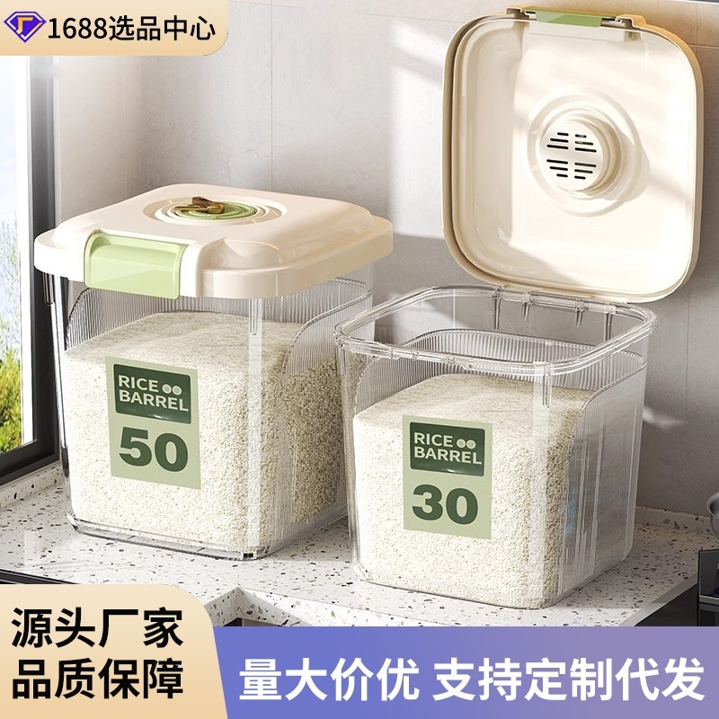 デスクトップストレージ家庭用缶密封樽米保存缶収納ボックス防虫密封穀物保存缶|undefined