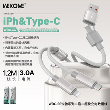 wekome锐驰铝合金口编织线身480mbps数据传输66W快充二拖二数据线
