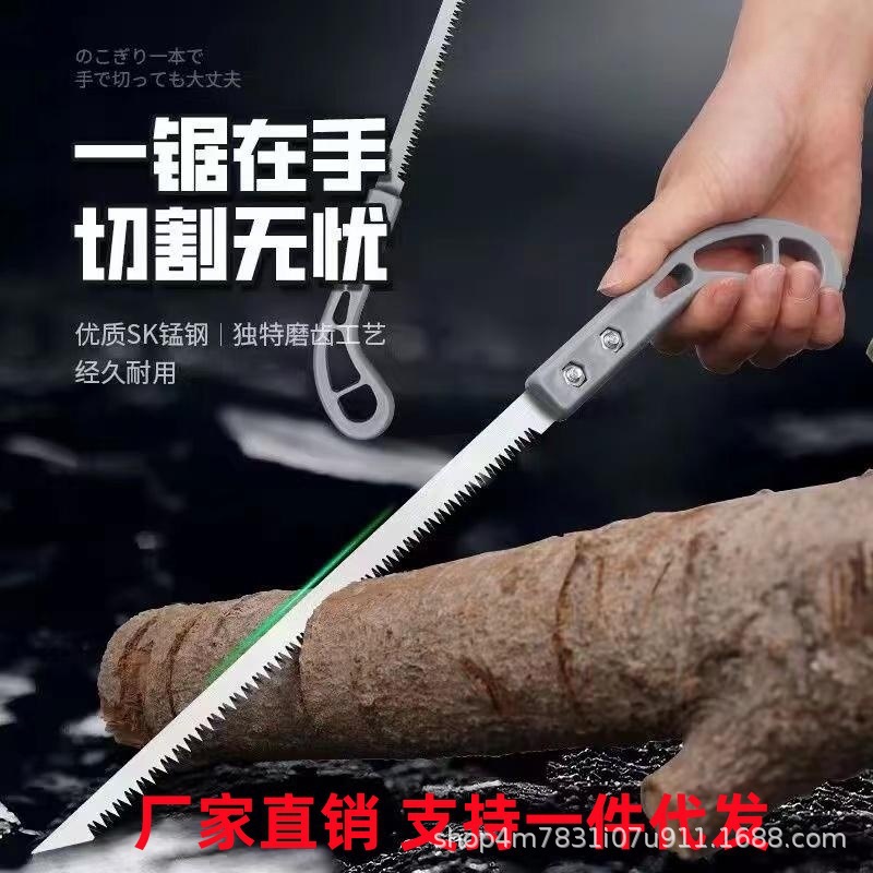厂家直销鸡尾锯迷你木工锯小手锯园林园艺锯伐木细齿鸡尾锯