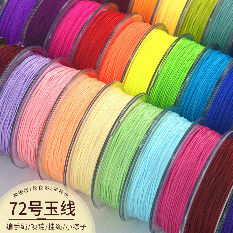 No. 72 Jade Thread Handmade Braided Rope, Bracelet String, Beading Thread, String for Threading Beads, Phone Chain DIY Materials No. 72 Jade Thread Handmade Braided Rope, Bracelet String, Beading Thread, String for Threading Beads, Phone Chain DIY Materials