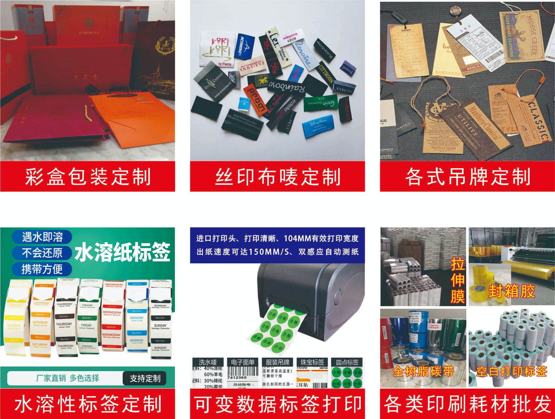 德恒印刷商品详情页配图-03