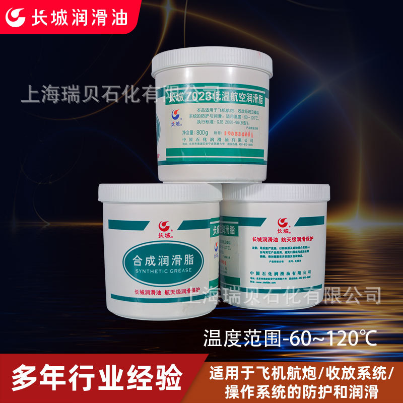 ��Ȩ��Ӧ7023���º�����֬-60����¸��Լ۱���֬���͵���ţ��