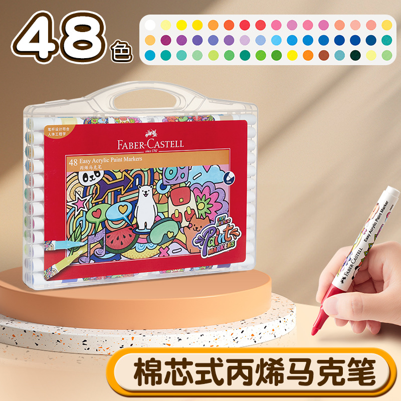 Pfizer-Gardt alemán acrílico marcador de lápiz 36 colores 48 colores para estudiantes de arte de la escuela primaria dibujo animado pintado a mano graffiti