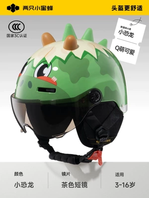 Two Little Bees 3C Certified: Motosiklet kaskı (dəbilqə) - all-season-dino-egg-hatching-glasses-brown-short-lens-fits-ages-3-16-free-returns-if-not-satisfied-head-circumference-48-58cm