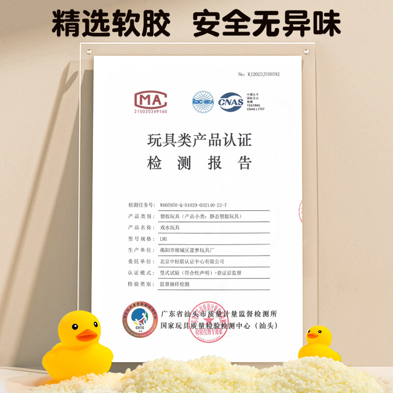 Juguetes de baño para bebés pato amarillo piscina infantil pellizco pellizco sonido pato pequeño baño para niños y niñas