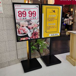 Shopping Mall Billboard Kt Board Display Stand Poster Stand Vertical Floor Display Rack Pop Water Sign Double-Sided Sign