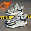 Children's sports shoes for leisure suitable for men and women, basketball soft heel, suitable for teen, for running