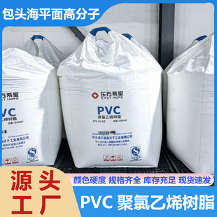 ���I��PVC��֬�۾�����ϩ��֬�۹ܲİ��늾����zԭ�ϏS�����l
