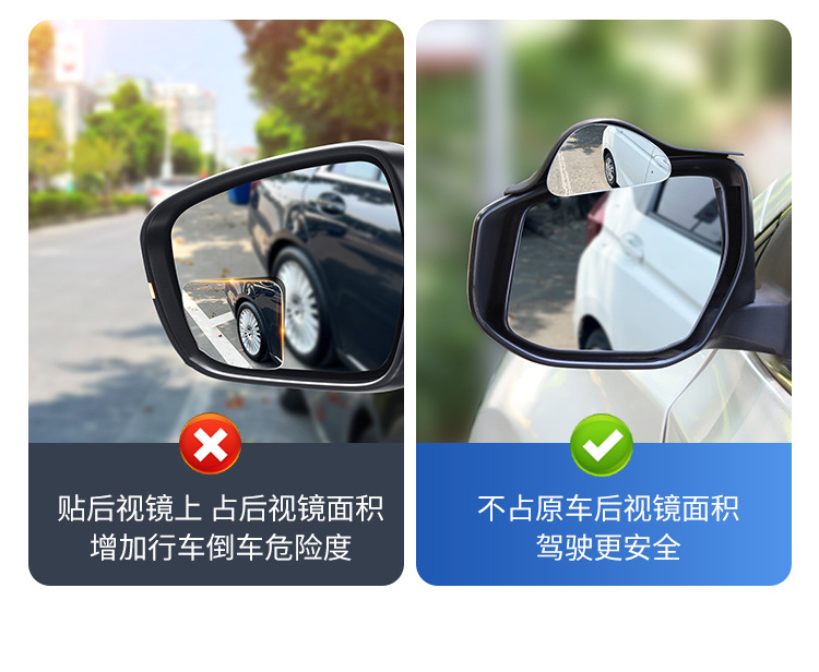 Car Rearview Mirror Rain Eyebrow Blind Spot Mirror Integrated Reversing Auxiliary Reflector Accessories Black Pair Rr12Qa Type