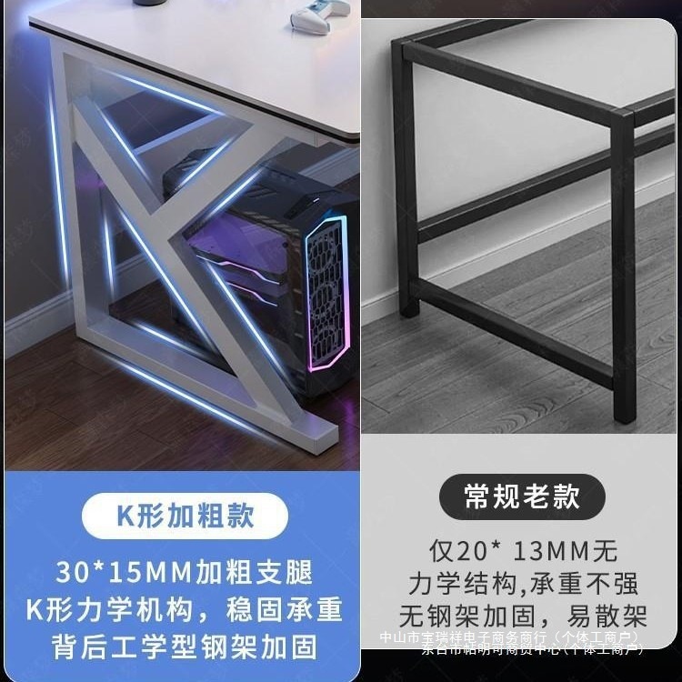 电脑桌台式家用电竞桌椅卧室简易桌子工作台学生书桌出租屋办公桌|undefined