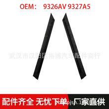 ���ǲ���װ�������۵���װ���������ڱ���ѩ����C5 9326AV 9327A5