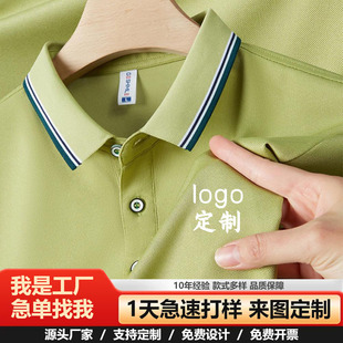 ������polo��ӡ��T��ӡlogo���z���I���޶���V���Ļ�����I�̽�