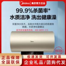 Midea/美的F6022-X3S(HE)电热水器2200W速热双重净水一级能效60升