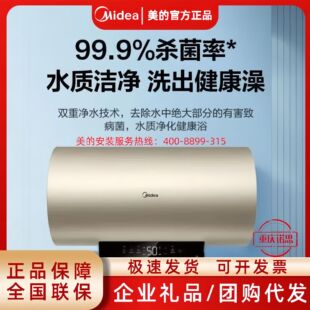 Midea/����F6022-X3S(HE)늟�ˮ��2200W�ٟ��p�؃�ˮһ����Ч60��