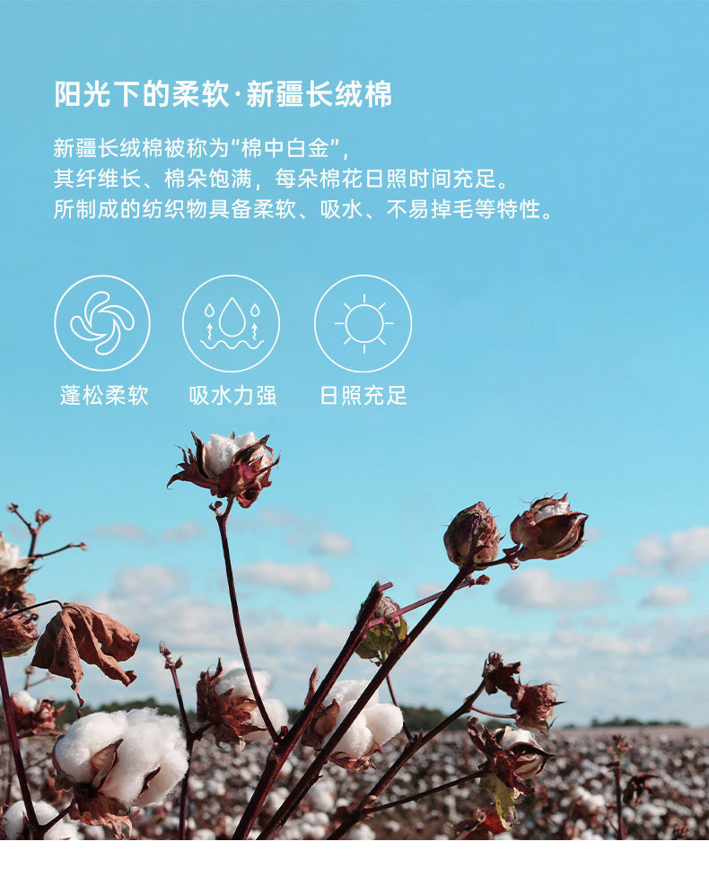 回字纹浴巾两件套 (3).jpg