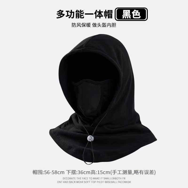帽子男秋冬騎行防寒マスク保温帽子マフラー一体防風フード子供ヘルメット内胆|undefined