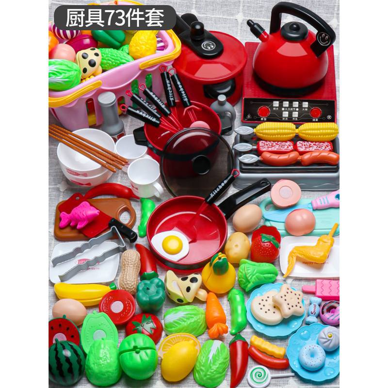 [특대형] 레드 - 스마트 인덕션 쿠커 + 주방용품 + 바구니 Qieqiele - 73종 세트(상단)