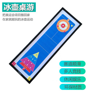 Table Curling Ball Ice Hockey Bowling Toy Indoor Family Gathering Group Building for Adults and Children Multiplayer Interactive Table Game