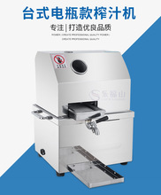 S؛ԴȫP늄̨ʽե֭C pԴ̘IեCx