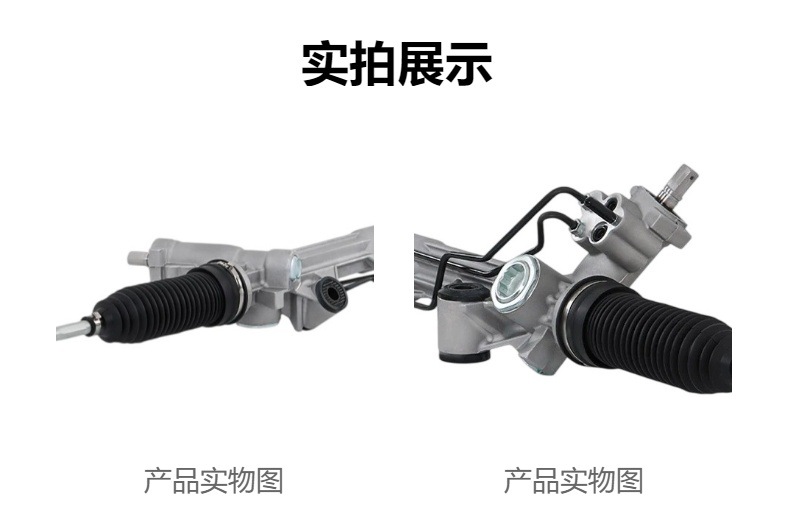 Car steering gear suitable for Ford Ranger 2001-2011 1L5Z3504DA