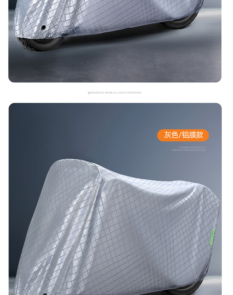 Electric Car Rain Cover Sunscreen Motorcycle Car Cover Raincoat Battery Car Special Rain Cover Bicycle Rain Cover