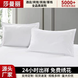 四件套;色织、提花布;酒店床垫