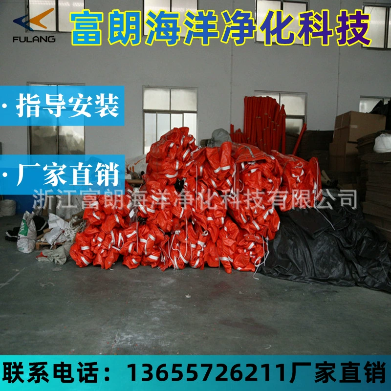 Корпус ПВХ Корпус Cyanobacteria Водоросли Корпус Анти-обрастающий экран Блокировка масла Пояс Блокировка загрязнения пояса Прямые поставки с фабрики