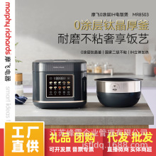 Ħ�w����0�T�Ӄ�đ���4L������3-4�˼���΢������MR8503