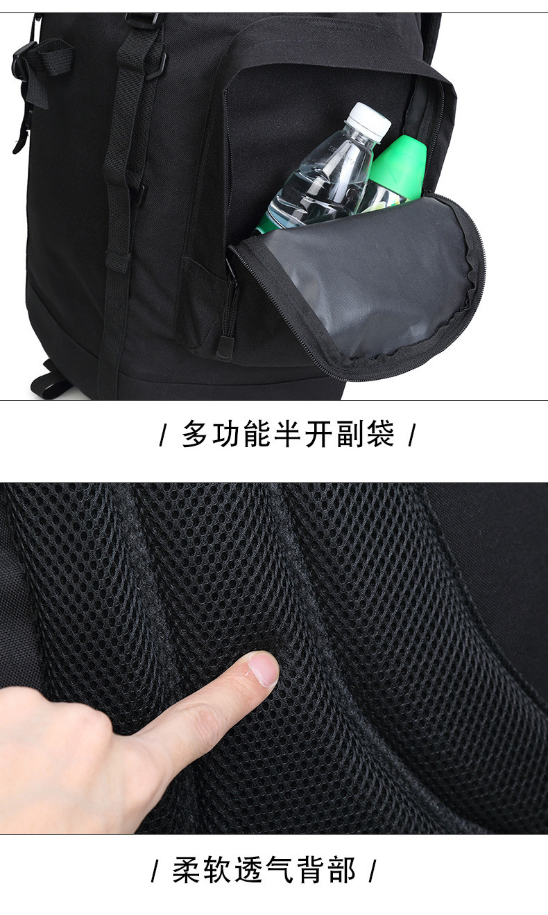 65L战术迷彩背囊背包