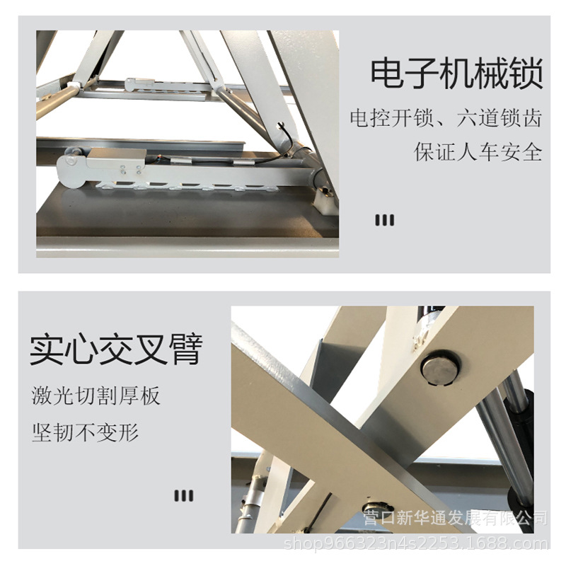 1,4 M elevador de coche ultrafino móvil pequeño elevador de tijeras reparación de automóviles eléctrico elevador hidráulico eléctrico desbloqueo