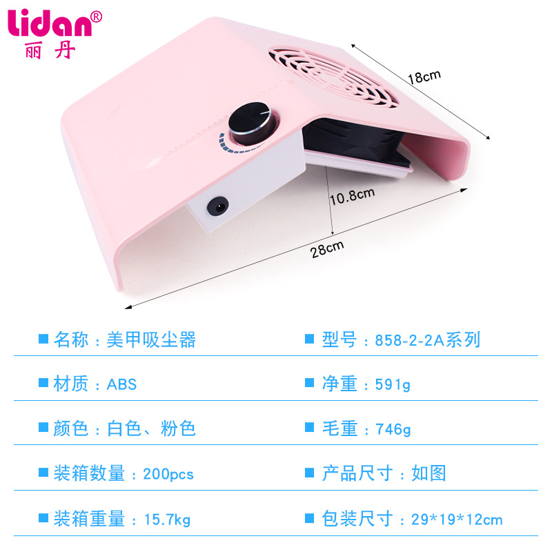 Colector de polvo japonés especial transfronterizo del clavo del aspirador del clavo del colector de polvo de alta potencia 30W