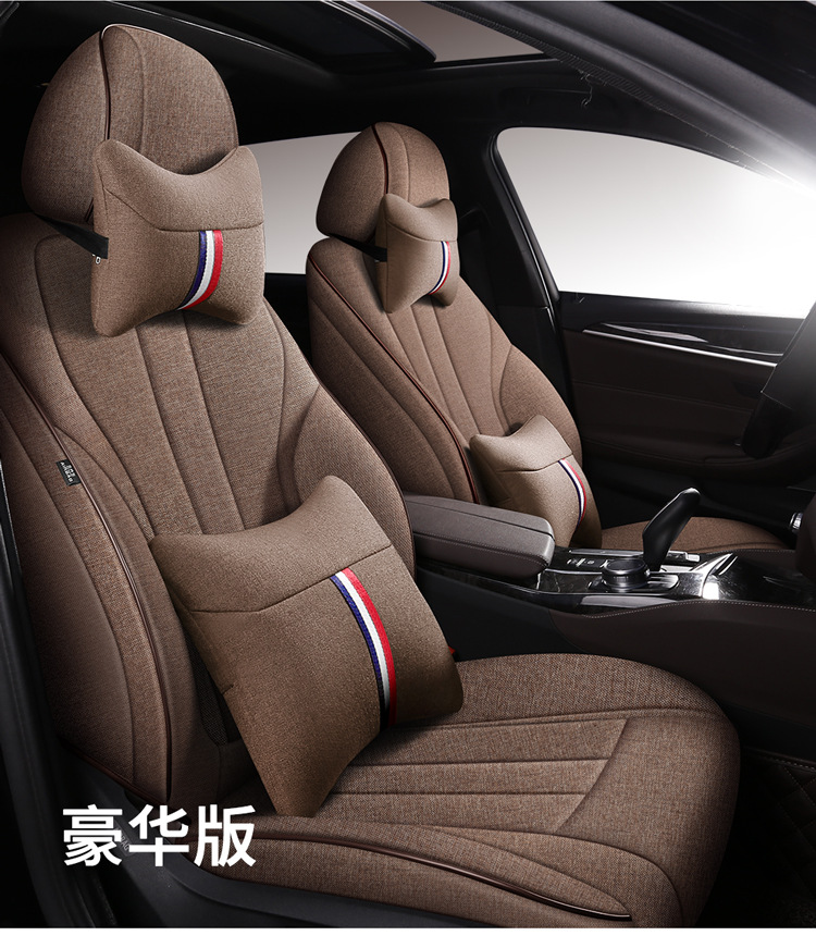 Linen Car Seat Cushion for Volkswagen Tiguan L, 360-Degree Full Coverage, Breathable, Suitable for All Seasons, 2022 Model New Seat Cover