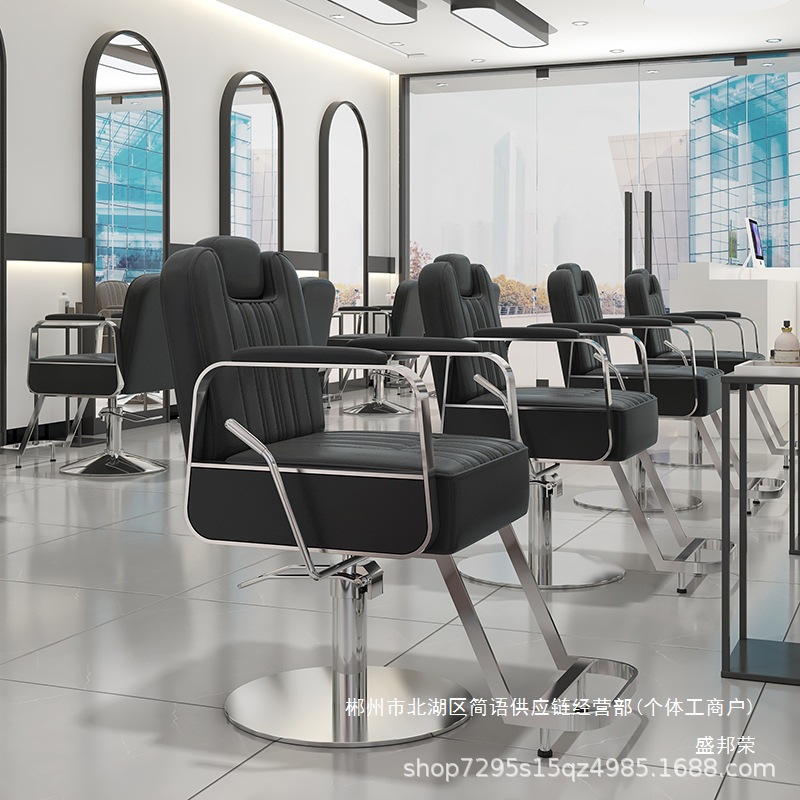 Fábrica directa silla de peluquería silla de peluquería salón de peluquería silla de corte de pelo red tienda de marea roja caída