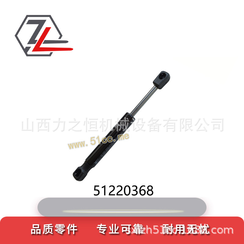 叉车配件弹簧元件51220368适用永恒力EKX气弹簧
