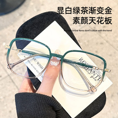 丹陽眼鏡女款時尚鏡框平光鏡超輕近視眼鏡架防藍光TR透明眼鏡框女