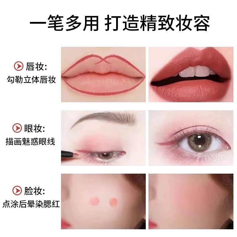 Lip pencil, matte lipstick, long-term effect, no smudge