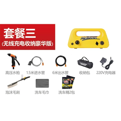 Portable car washer 12V Household High-Pressure Water Pump - wireless-charging-luxury-storage-model-yellow