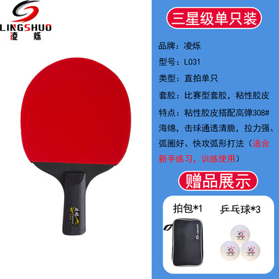 삼성 싱글 샷 짧은 핸들 1 보내기 3 공