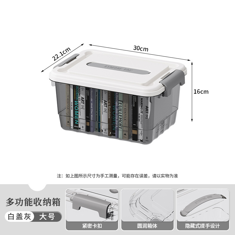蓋とハンドル付きの透明な収納ボックス、本、おもちゃ、衣類の収納ボックス、大容量の厚みのある整理ボックス、収納ボックス|undefined