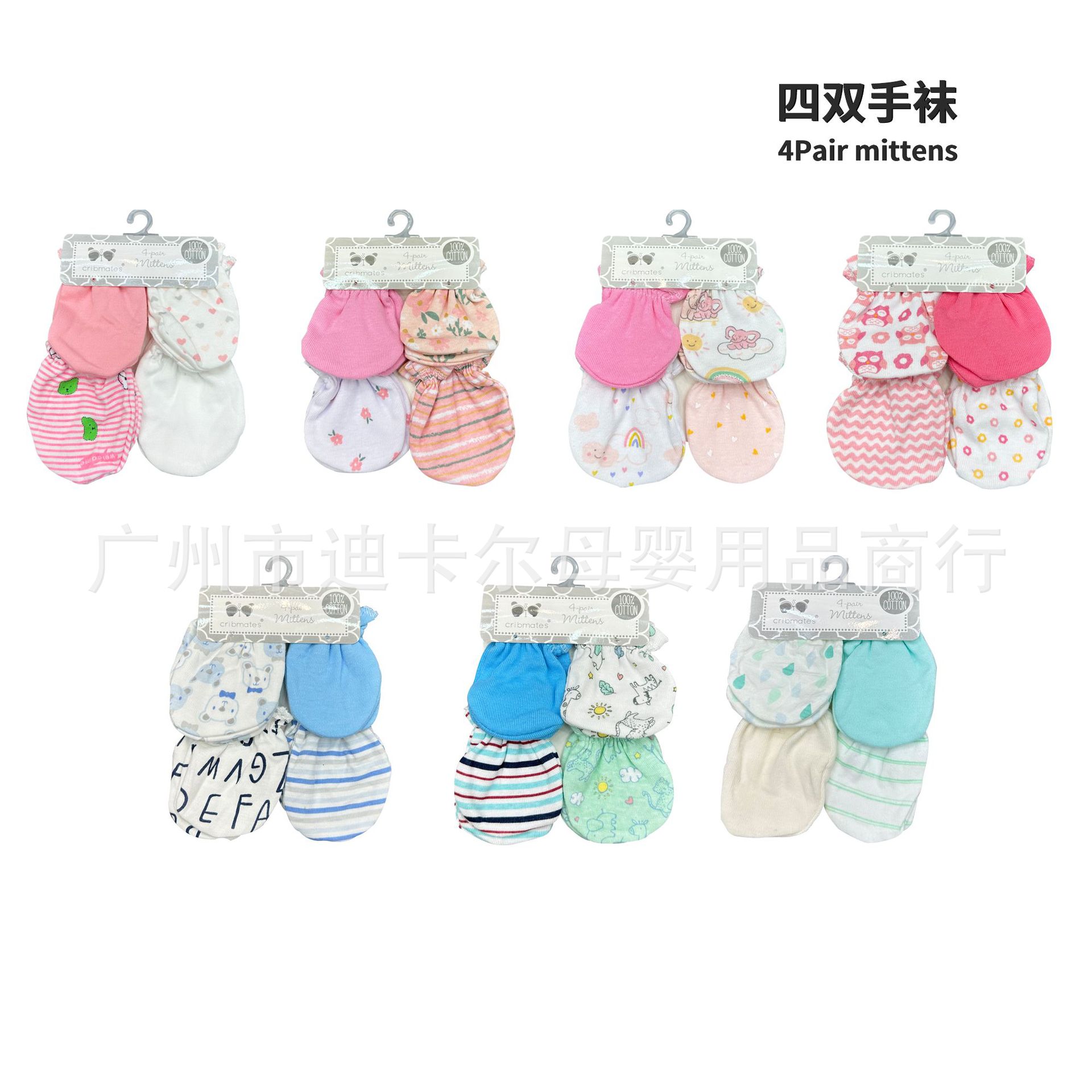 Guantes/Calcetines de Algodón Puro para Bebés y Niños Pequeños, 4 Pares de Colores Variados, Venta al por Mayor, COLORES SURTIDOS