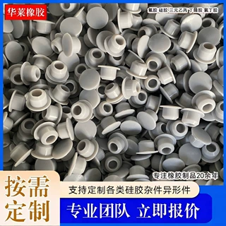 定制灰色硅胶塞子  T型堵孔橡胶塞 防水密封软胶塞 瓶口密封塞