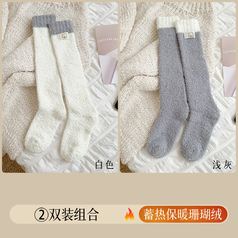 Otoño y invierno calcetines de pantorrilla de lana de coral con calcetines de lana gruesas de tela caliente elevados calcetines de lana de piso para dormir