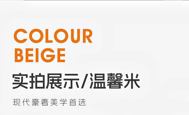 Suitable for Geely Star Wish Special Car Seat Cushions for All Seasons, Semi-Enclosed Suede Saddle Cushions, Interior Seat Covers