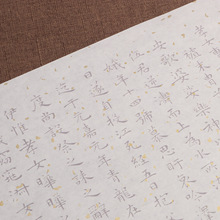 王宠书法小楷孝女曹娥碑书法毛笔描红初学临摹字帖软笔书法手抄帖
