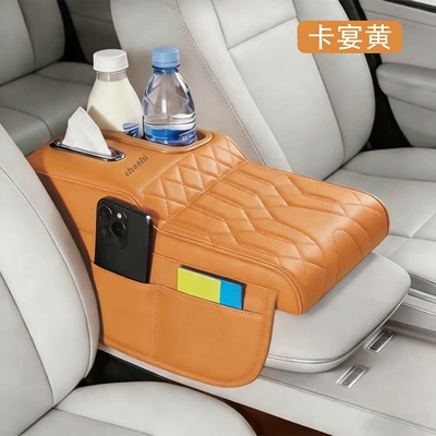 Heightening Pad, Protective Pad Cover, Armrest box pad - colorful-cup-x-cayenne-yellow