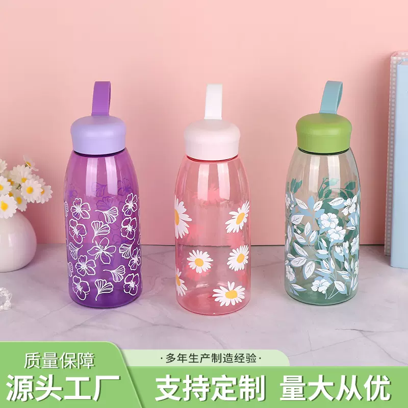 跨境新款小雏菊塑料水杯女学生韩版杯子ins风便携创意随手杯茶杯