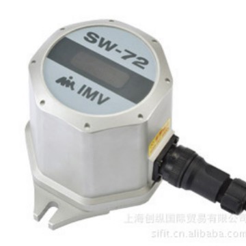IMV SW-72 地震監視装置   创纵国际